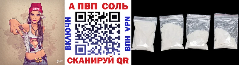 kraken ССЫЛКА  Гаврилов-Ям  Alpha-PVP кристаллы  магазин продажи  