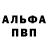 Амфетамин VHQ mangust011
