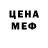 Канабис THC 21% Al Bish