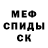 Метадон кристалл Michele Ercolanese