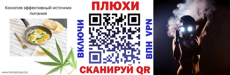нарко площадка состав  Гаврилов-Ям  Canna-Cookies марихуана  KRAKEN сайт 