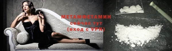 соль курить ск Володарск