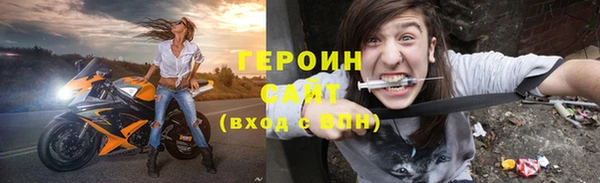 молекула духа Волосово