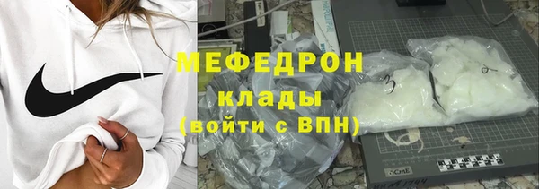 соль курить ск Володарск