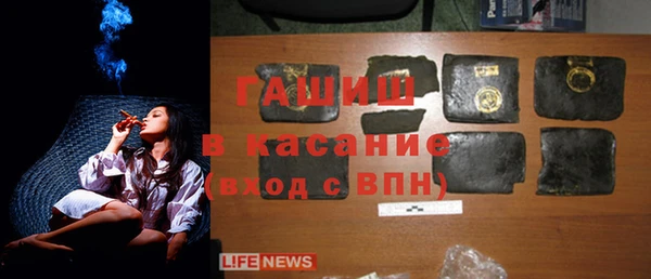 молекула духа Волосово