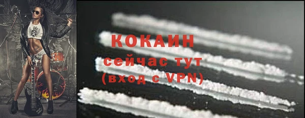 прущая мука Волоколамск