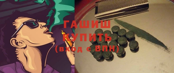 прущая мука Волоколамск