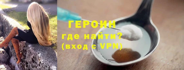 соль курить ск Володарск