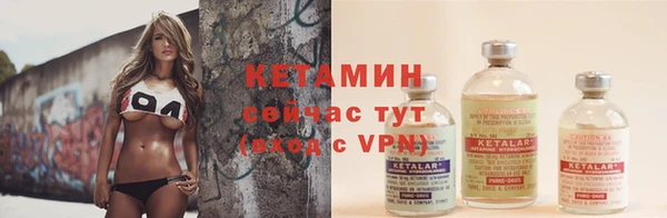 прущая мука Волоколамск