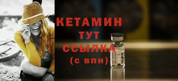 прущая мука Волоколамск