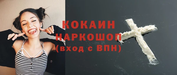 каннабис Верхний Тагил