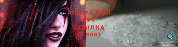 прущая мука Волоколамск