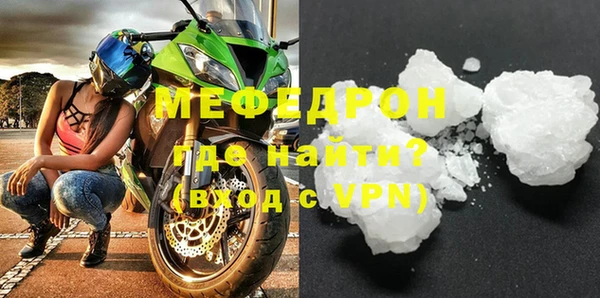 прущая мука Волоколамск