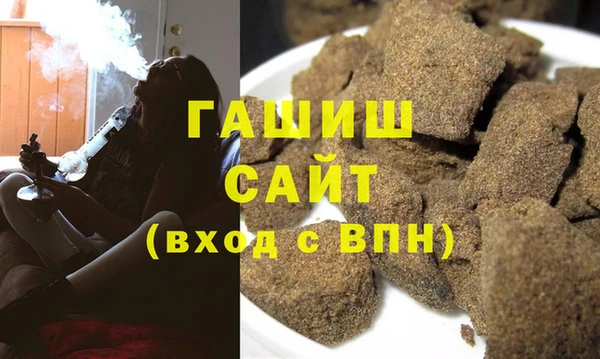 прущая мука Волоколамск