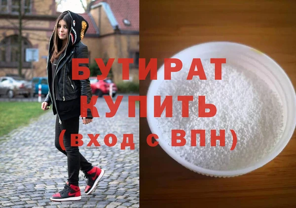молекула духа Волосово