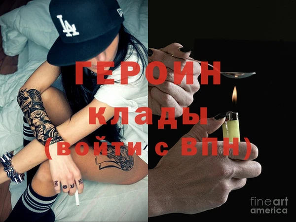 прущая мука Волоколамск