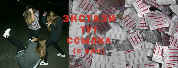 соль курить ск Володарск