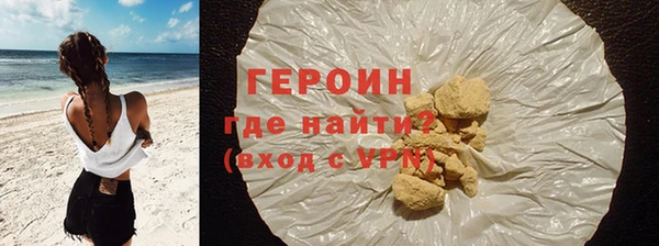 прущая мука Волоколамск