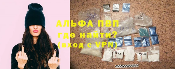 соль курить ск Володарск