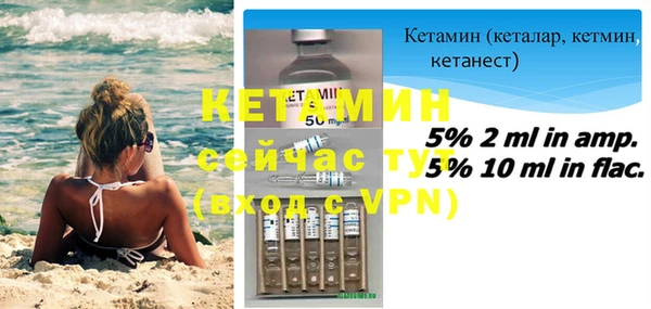 молекула духа Волосово