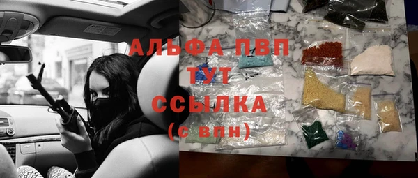 молекула духа Волосово