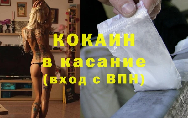 прущая мука Волоколамск