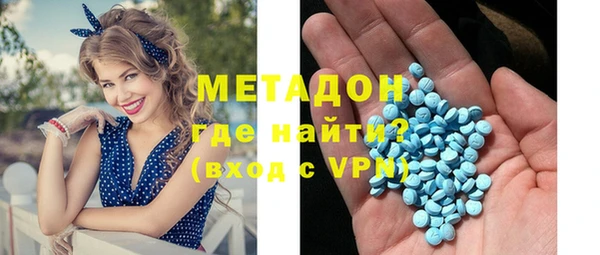 молекула духа Волосово