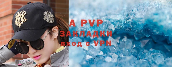 соль курить ск Володарск