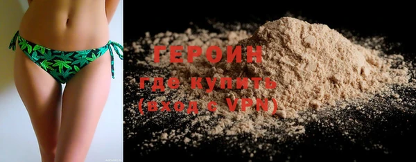 молекула духа Волосово
