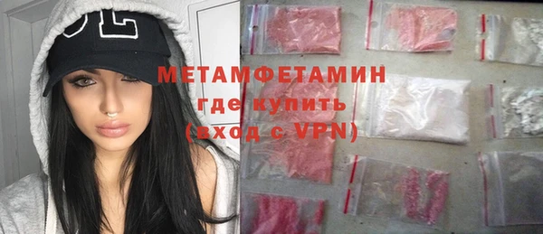 прущая мука Волоколамск