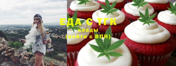 соль курить ск Володарск