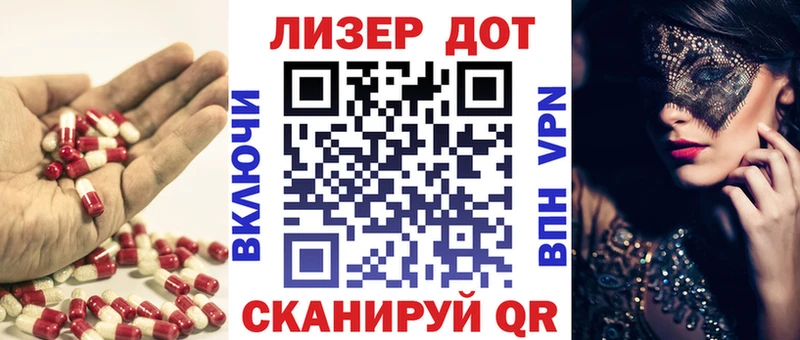 LSD-25 экстази ecstasy  Гаврилов-Ям 