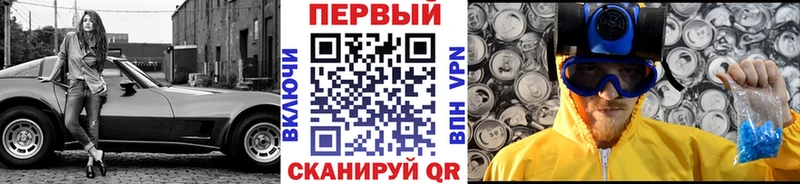 Первитин витя Гаврилов-Ям